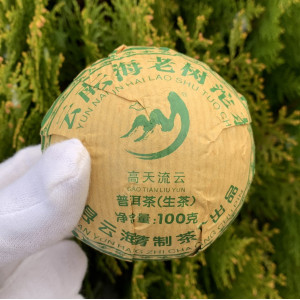 Шен Пуэр То Ча 2020 года фабрика Юнь Хай 100 г